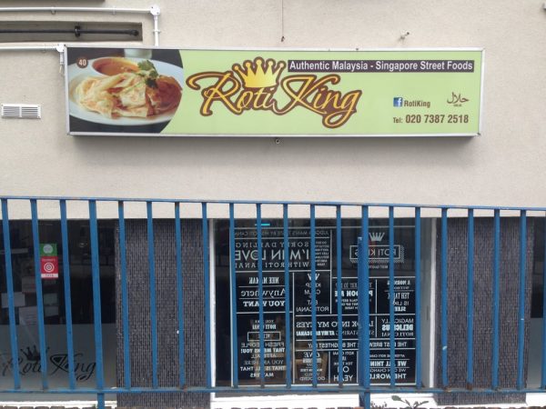 roti-king-london-4